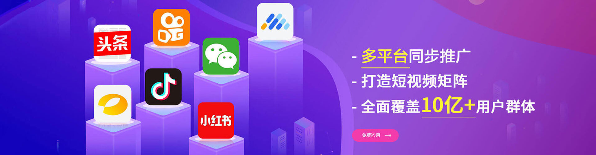 阿鲁科尔沁旗sem托管